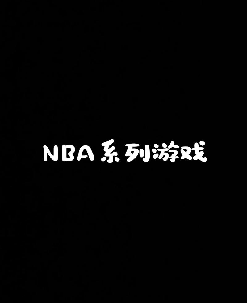 光环助手nba2k20