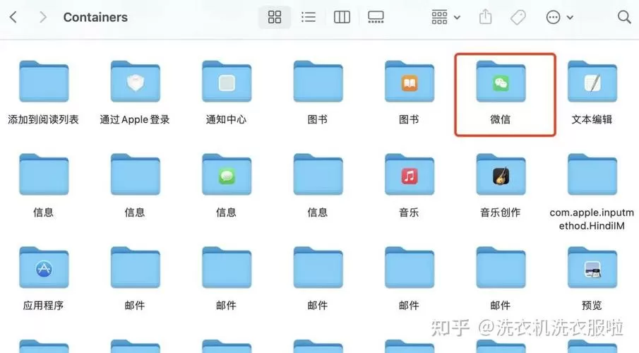 苹果微信文件储存位置