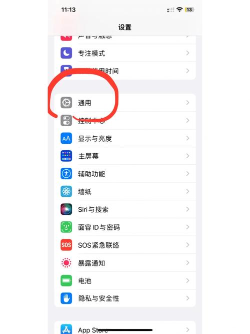 苹果怎么改九宫格键盘