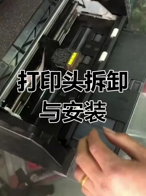 针式打印机调整打印位置