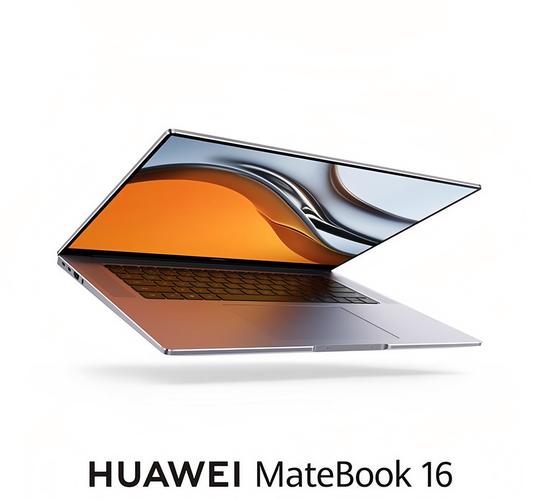 matebook16值得买吗