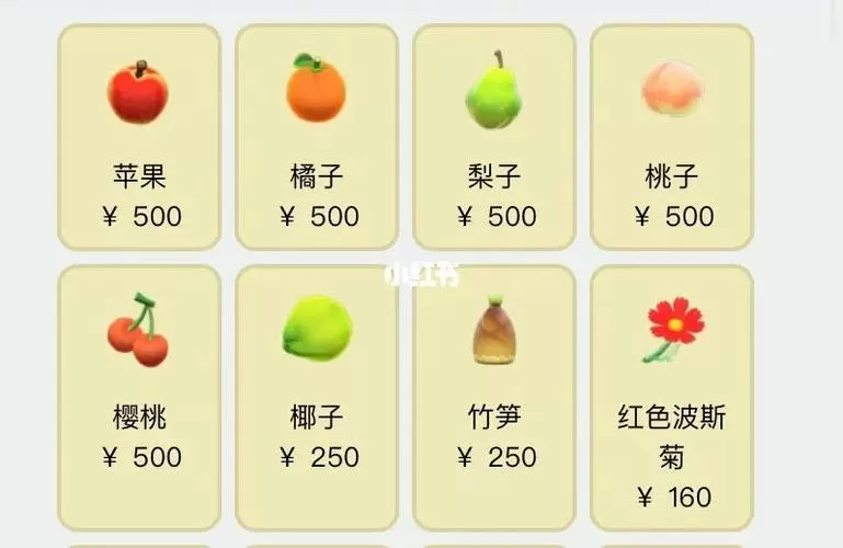 动森不联机可以集齐水果嘛