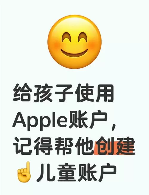 ipad怎么设置儿童账号