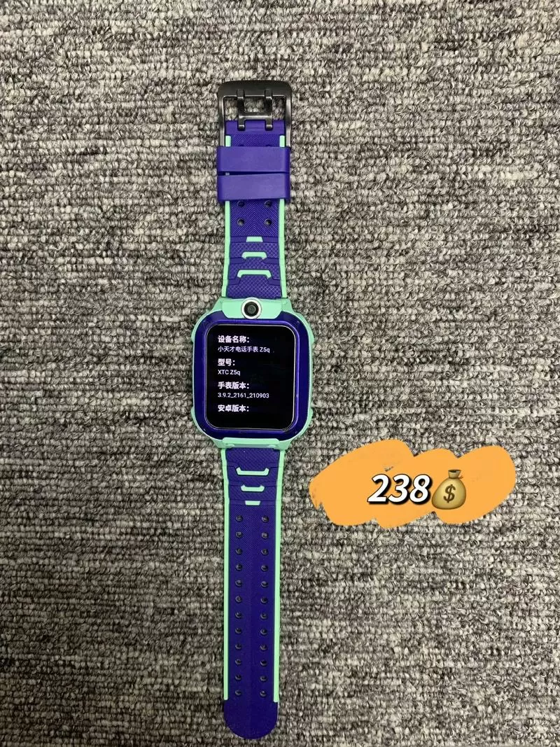 小天才z5解除绑定刷机管理