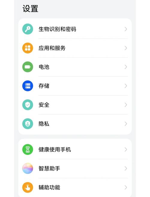 华为手机怎么识别图片中的文字