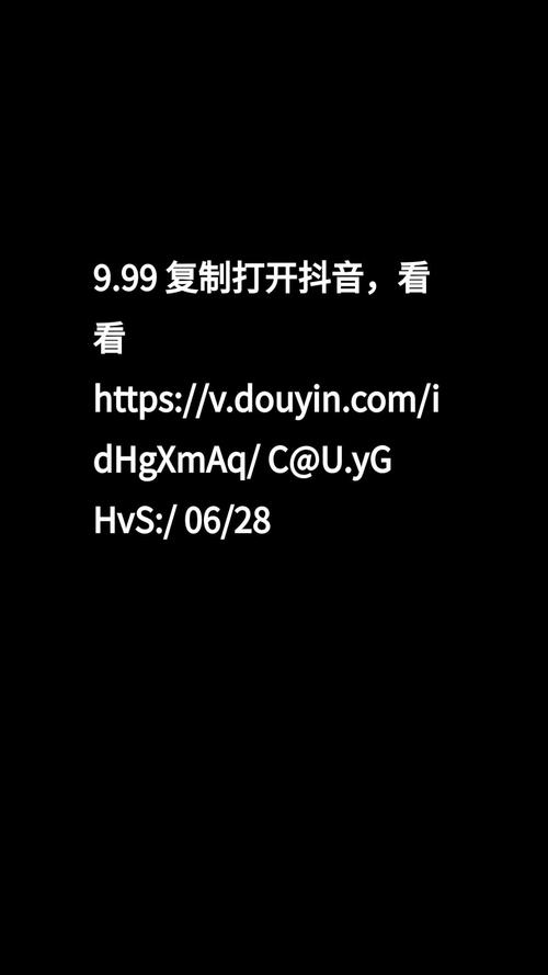 抖音复制口令在哪里打开