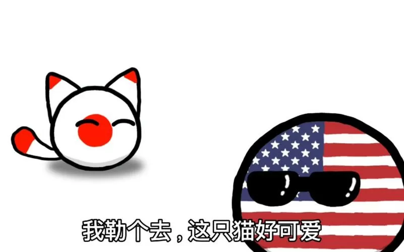 蓝猫TV波兰球系列