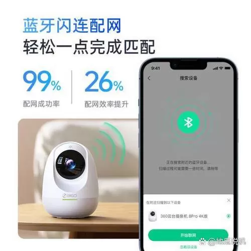 监控摄像头的声音能关掉吗截图