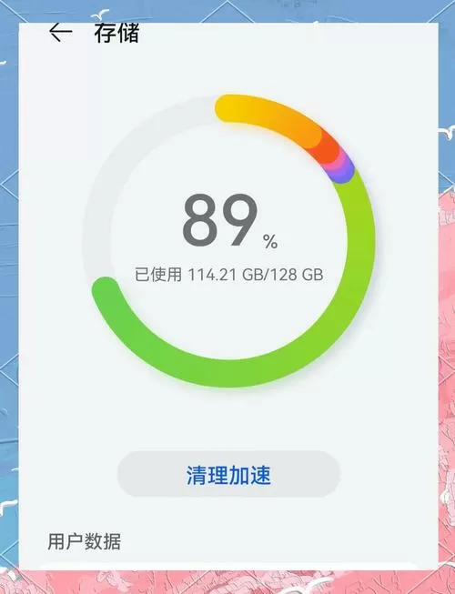 华为手机提示内存空间不足怎么办