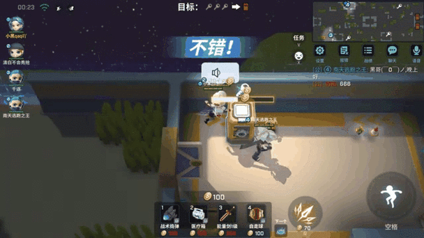 逃跑吧少年怎么邀请好友组队4v1