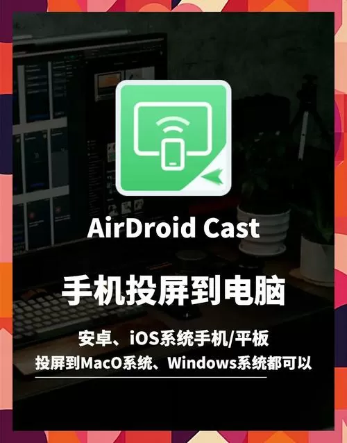 手机游戏怎么安装到电脑
