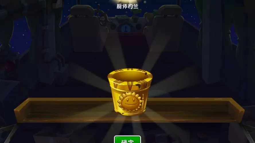 植物大战僵尸卡无限钻石bug
