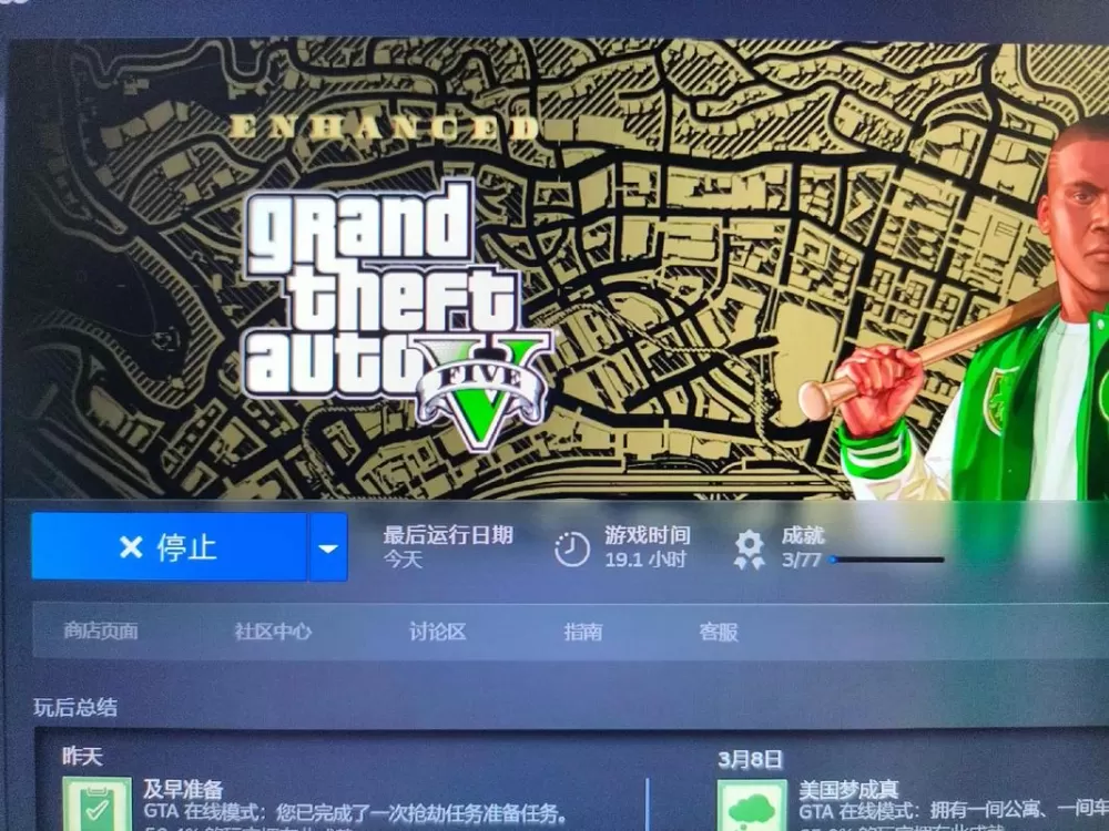 gta5线上剧情能跳过吗