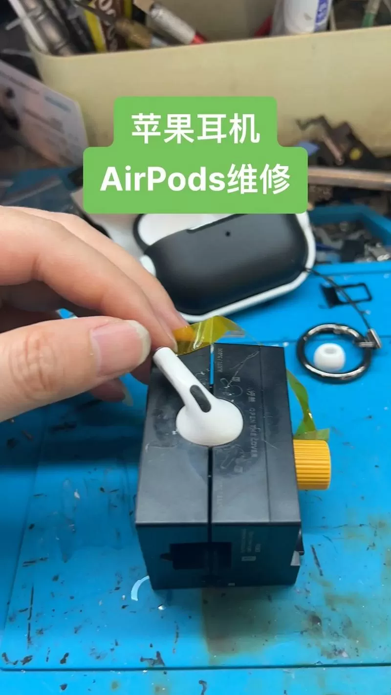 苹果6耳机孔脏怎么清理