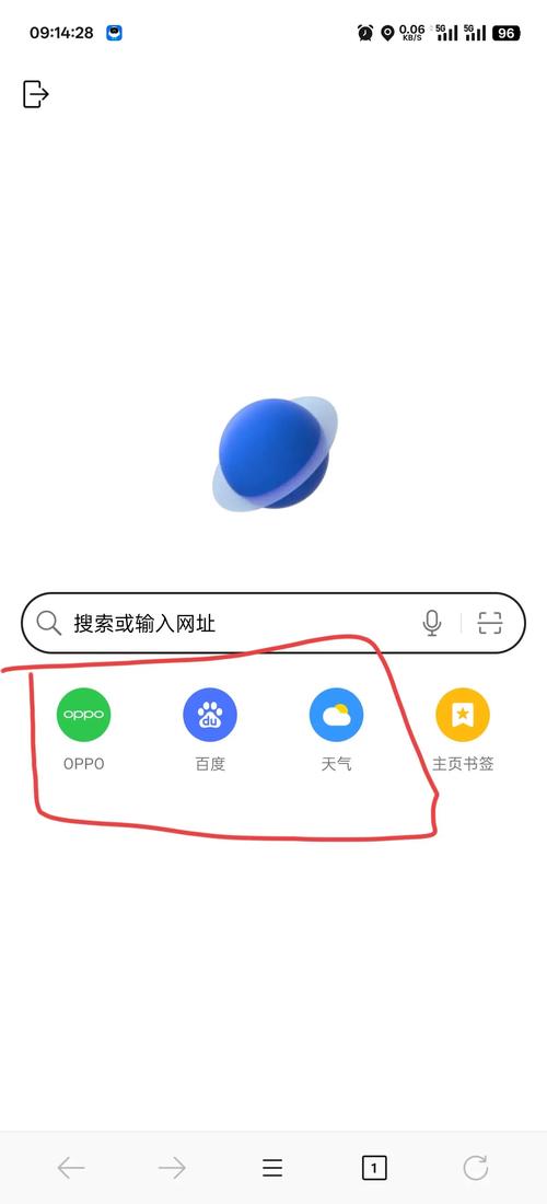 OPPO浏览器广告无法关闭