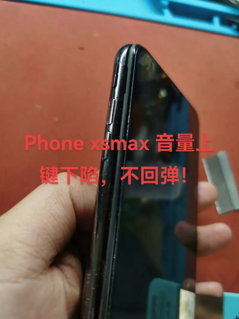 手机换个音量键多少钱