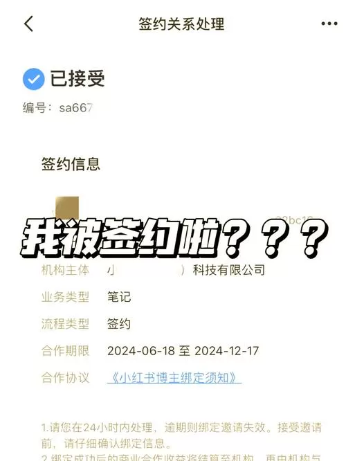 社区医院签约后如何解约
