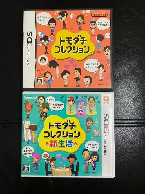 朋友聚会新生活汉化版nds