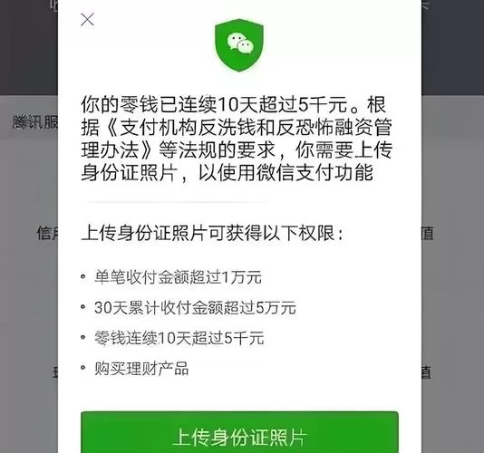不绑定银行卡可以收转账吗