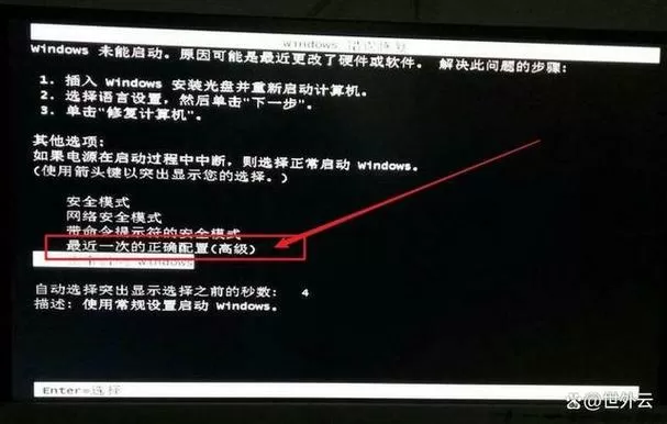屏幕调最暗了还是觉得亮