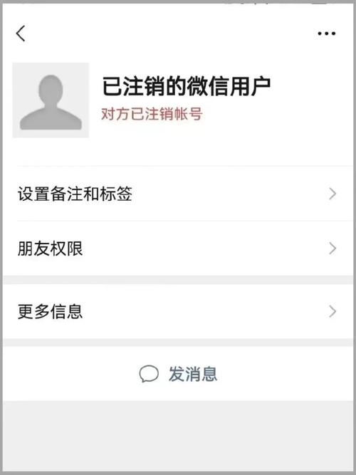 号码注销后微信还能用吗