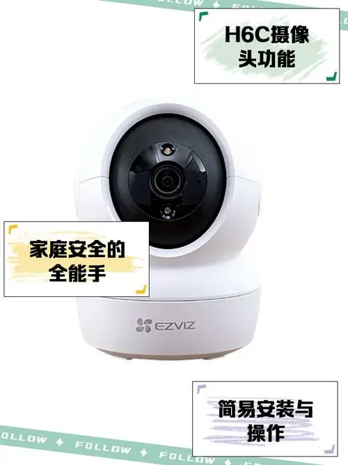 萤石摄像头重置键在哪里截图