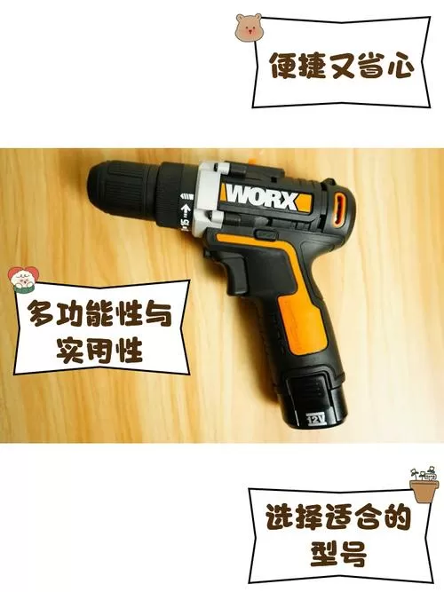 手动充电钻多少钱一把