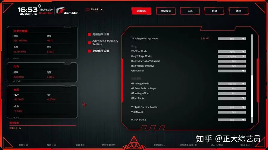 七彩虹主板刷BIOS方法