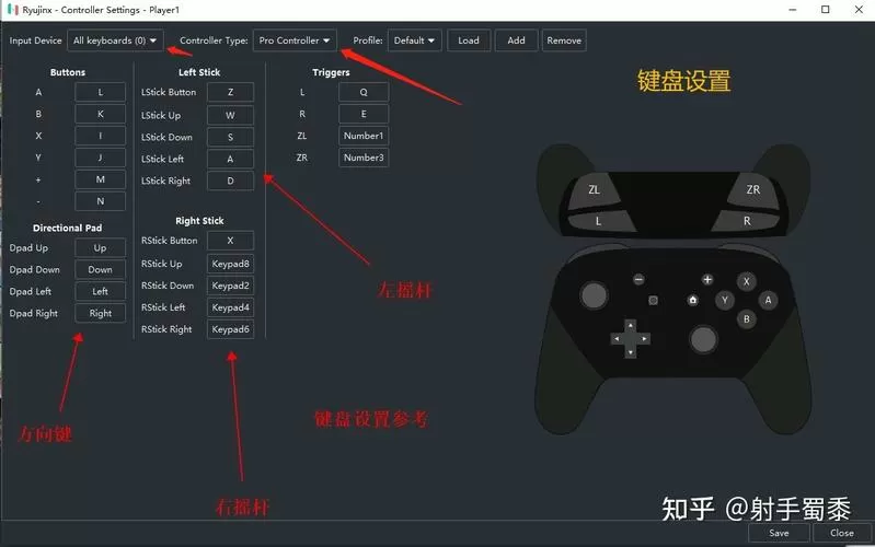 模拟器键盘键位设置
