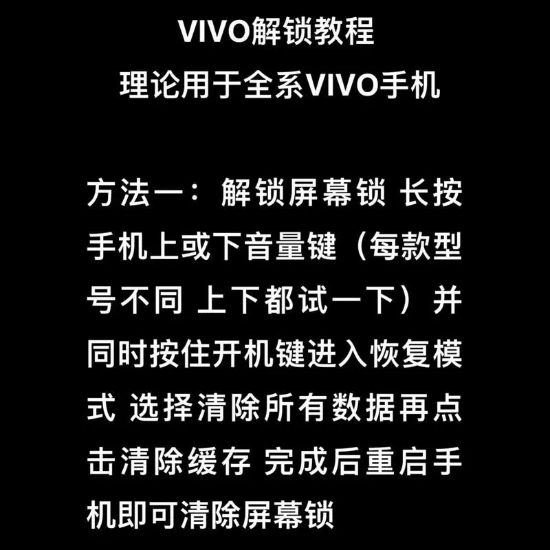vivo手机密码锁在哪里设置