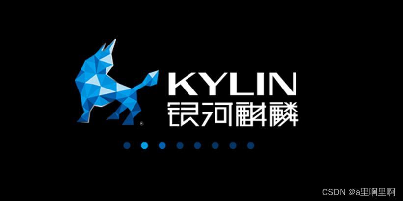 银河麒麟开机密码