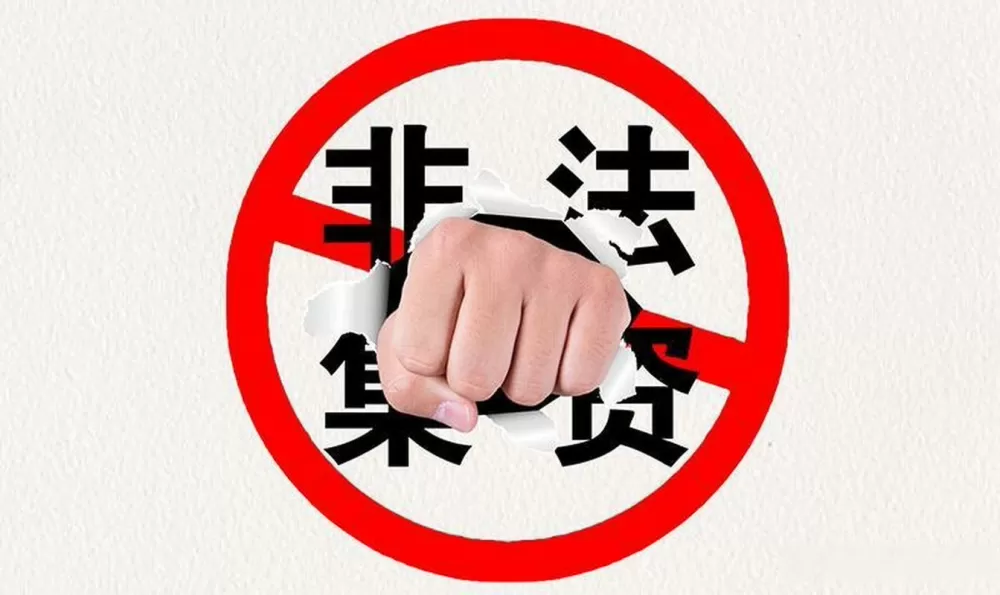 非法赚钱渠道