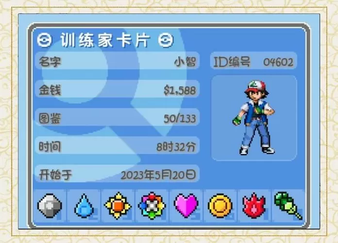 口袋妖怪超梦在哪里抓