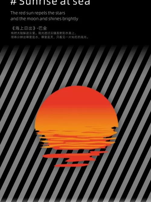 世四落日余晖破解版