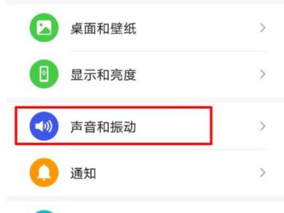 华为耳机设置耳机模式
