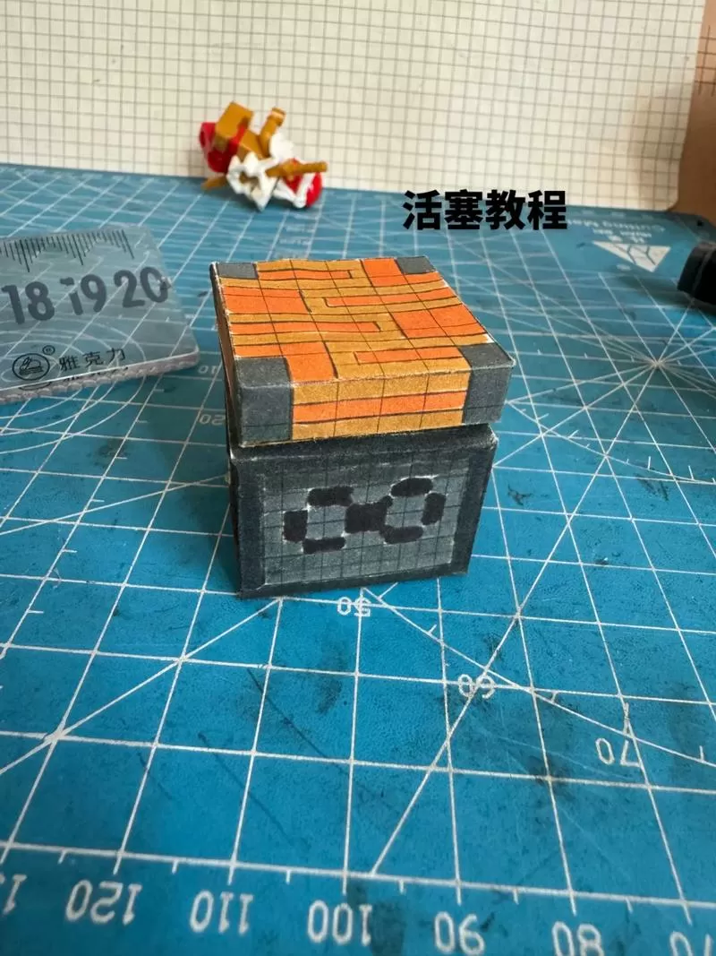 我的世界怎么让活塞一直开着