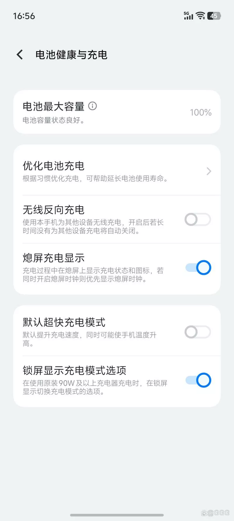 vivo手机电量不足提示怎么设置