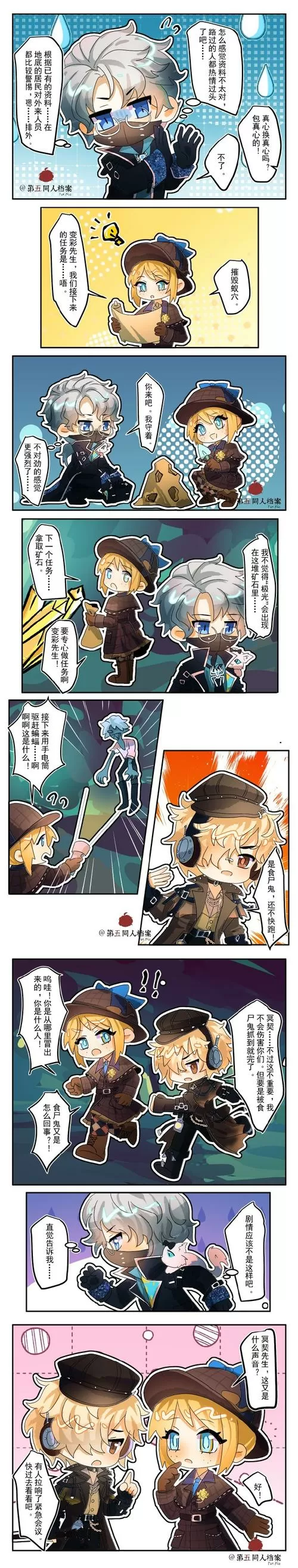 手机版守墓人修改教程