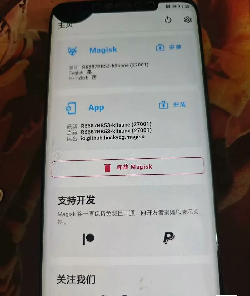 解了bl锁的手机能不能买