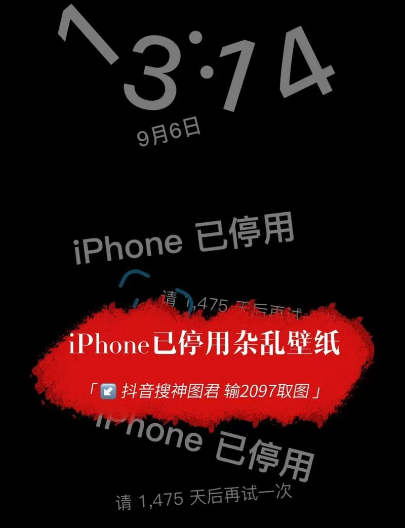 苹果锁屏咔嚓声音没了