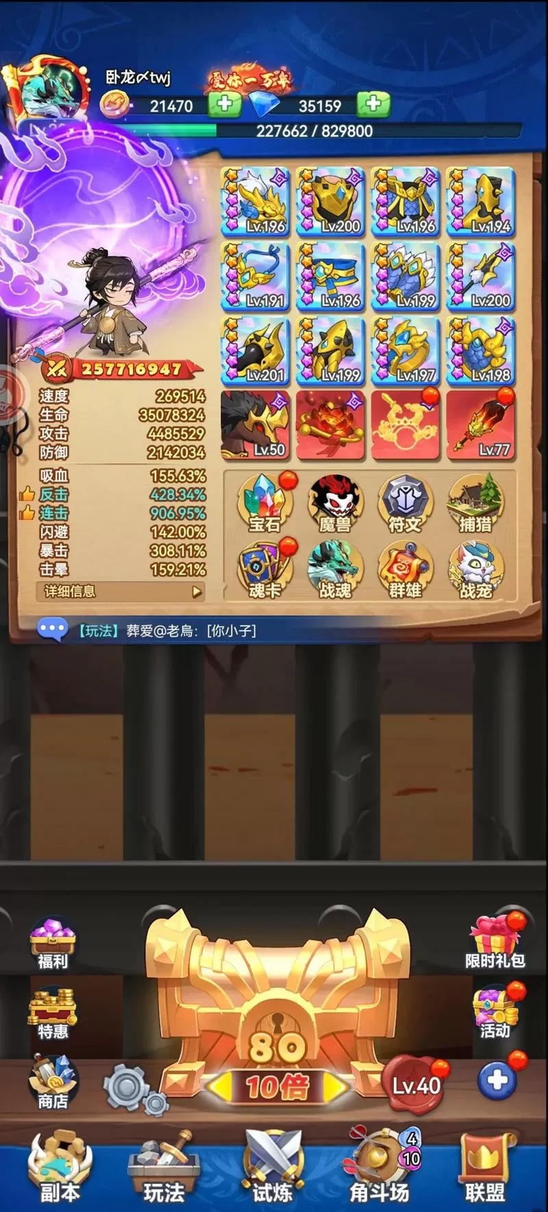 跃动小子没有兑换码界面