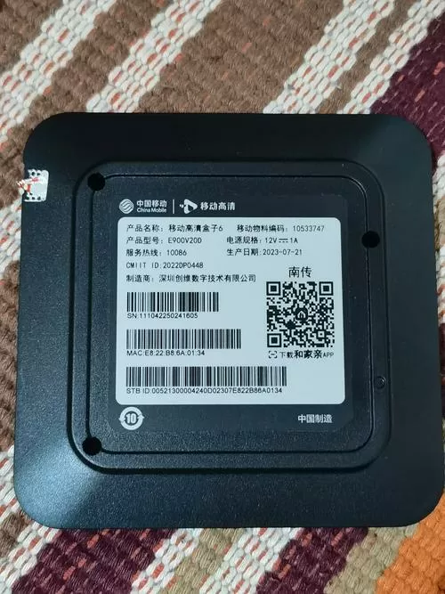 机顶盒背面哪个是wifi密码