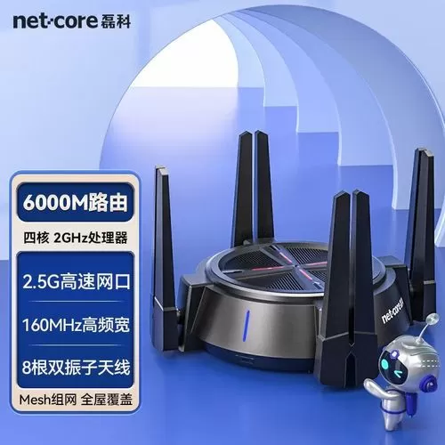 磊科智能路由器登录入口