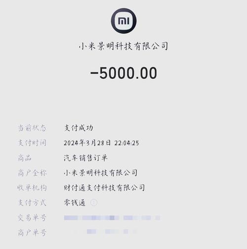 小米分期可以提现吗