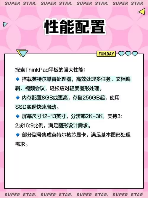 联想平板隐私空间怎么打开