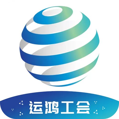 鸿运app是干什么的