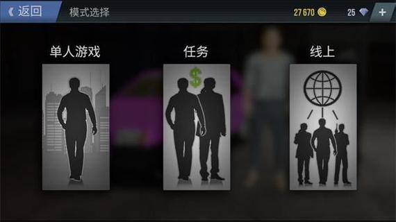 火力全开虫虫汉化内置菜单版