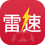 雷速比分网即时比分