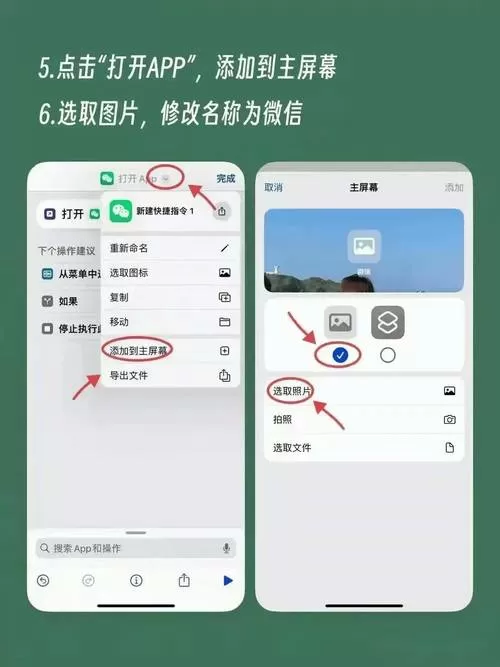 换手机如何登录原来的微信
