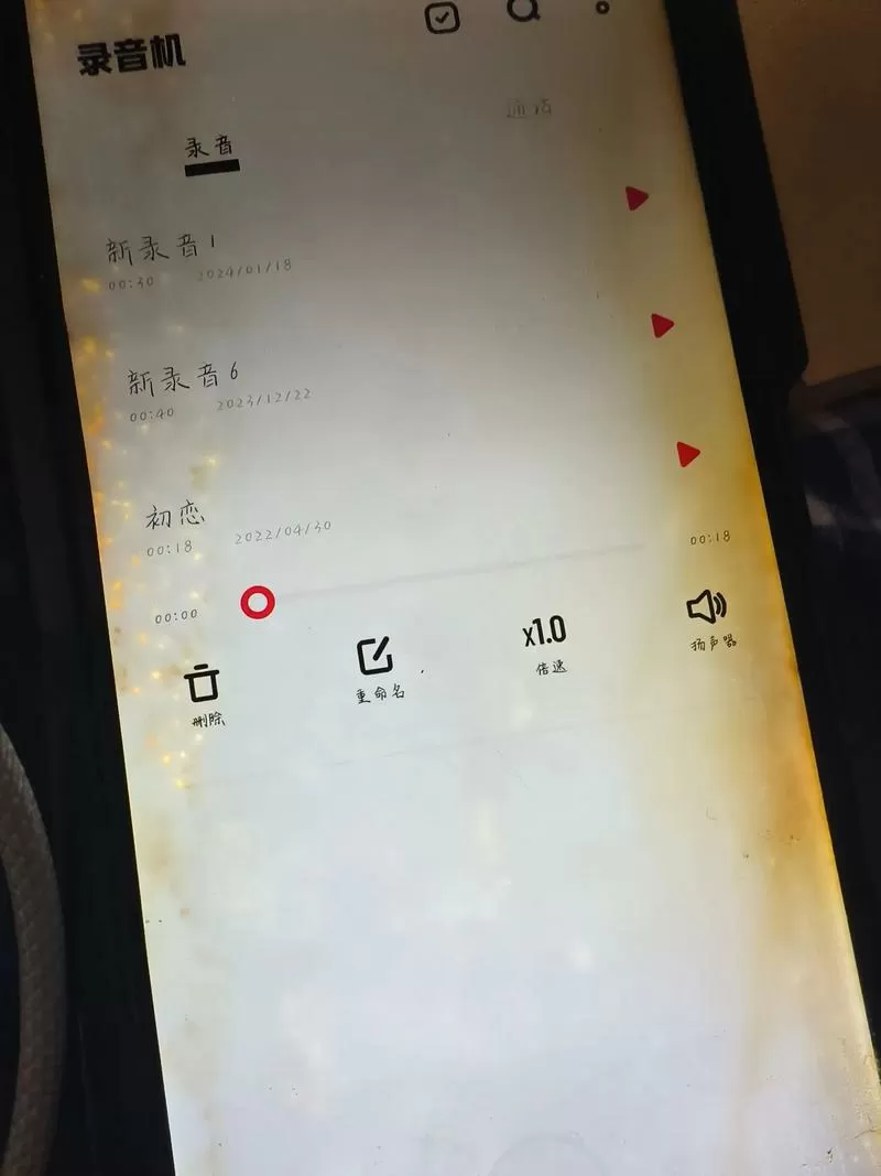 手机屏幕逐渐变黄